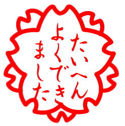 小学4年生 立体図形 直方体 立方体 展開図